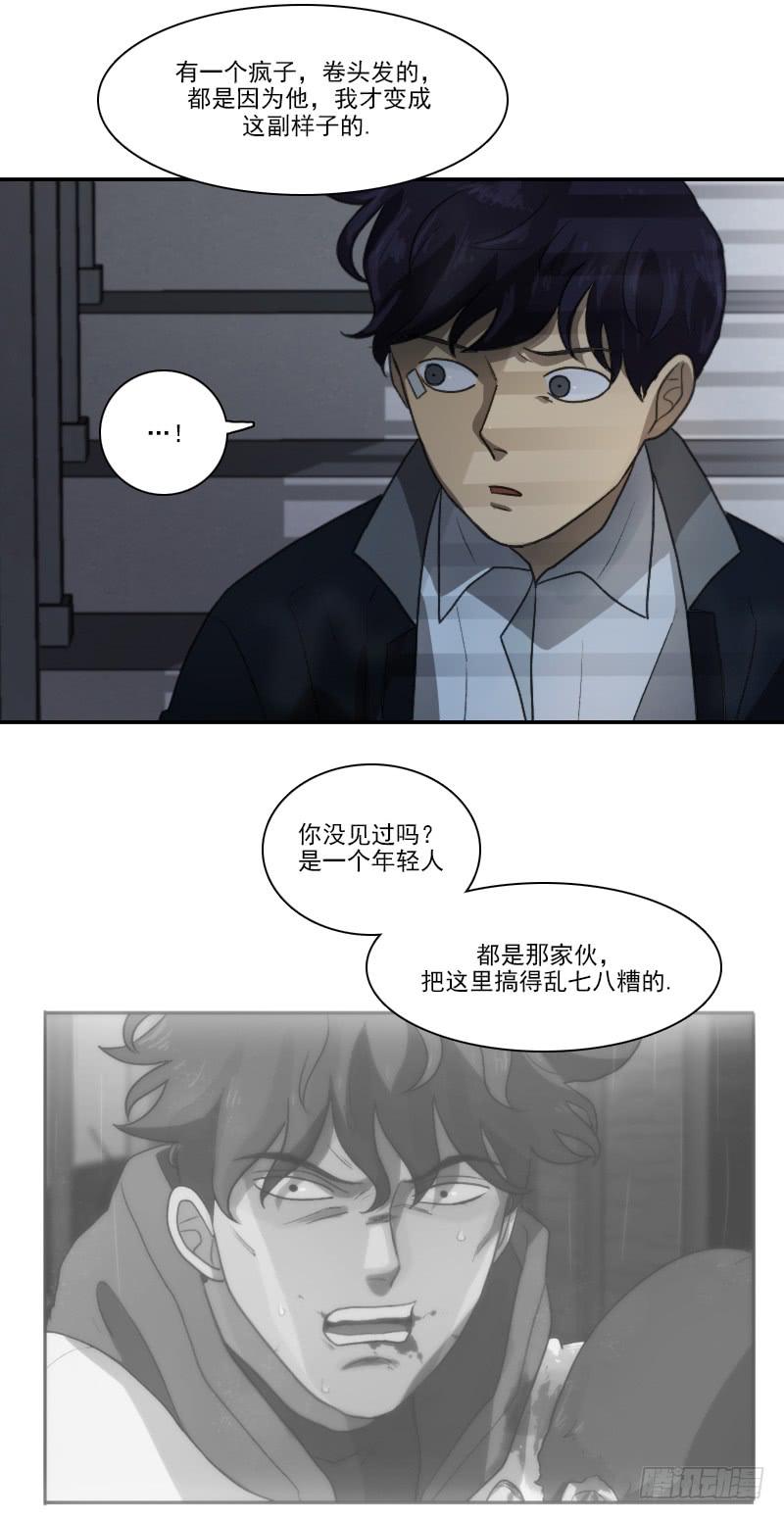 第十九话下-第39话