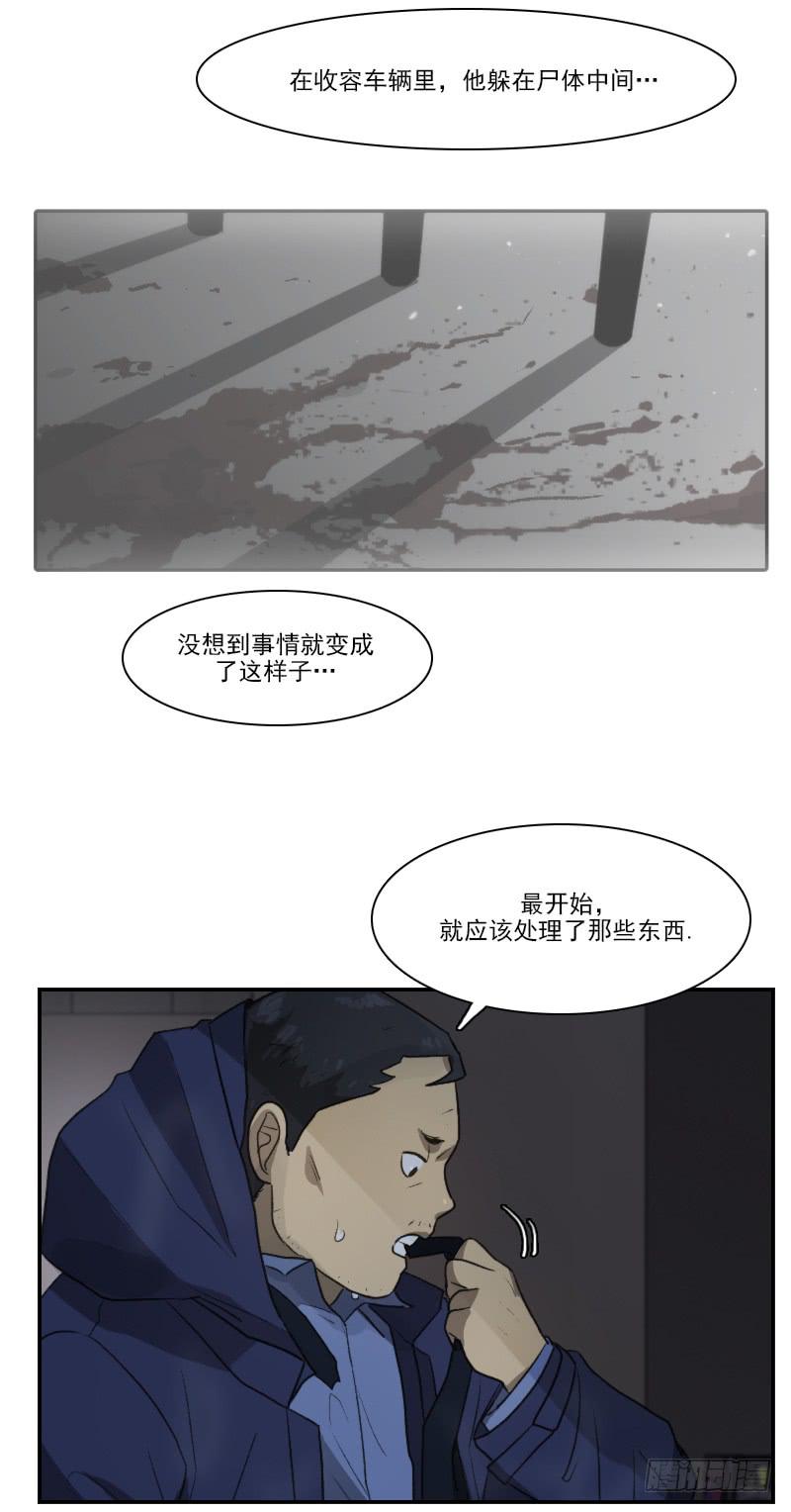 第十九话下-第39话