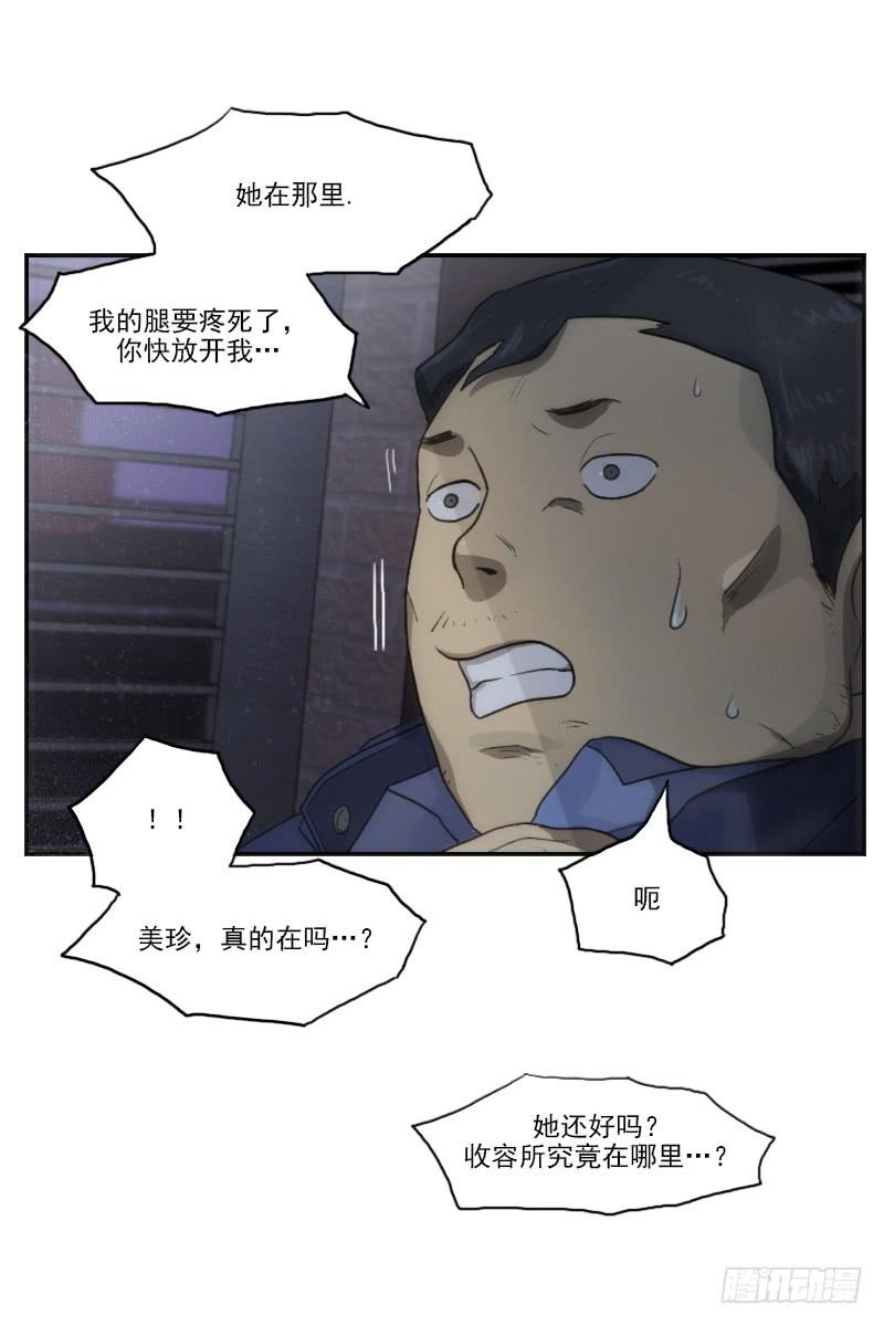 第十九话下-第39话