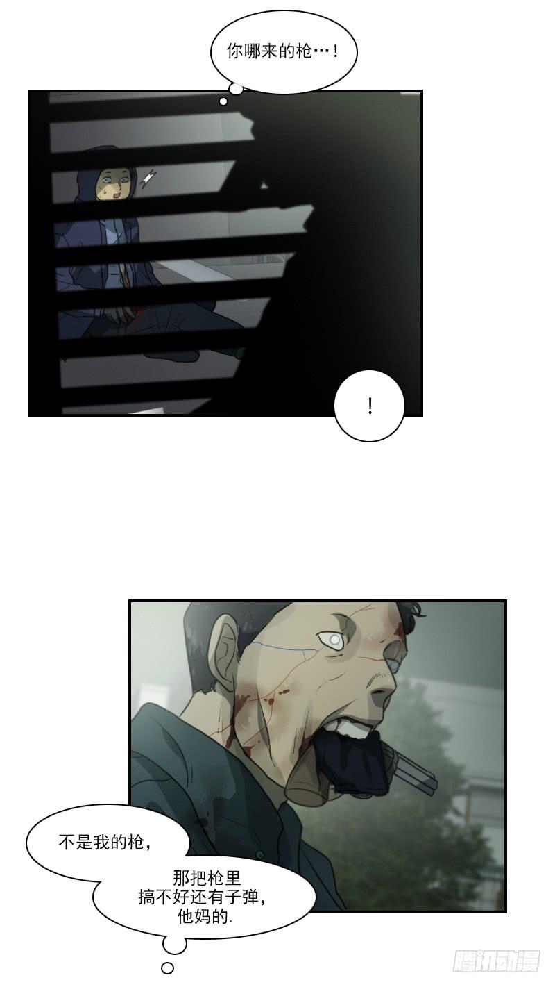 第二十话下-第41话