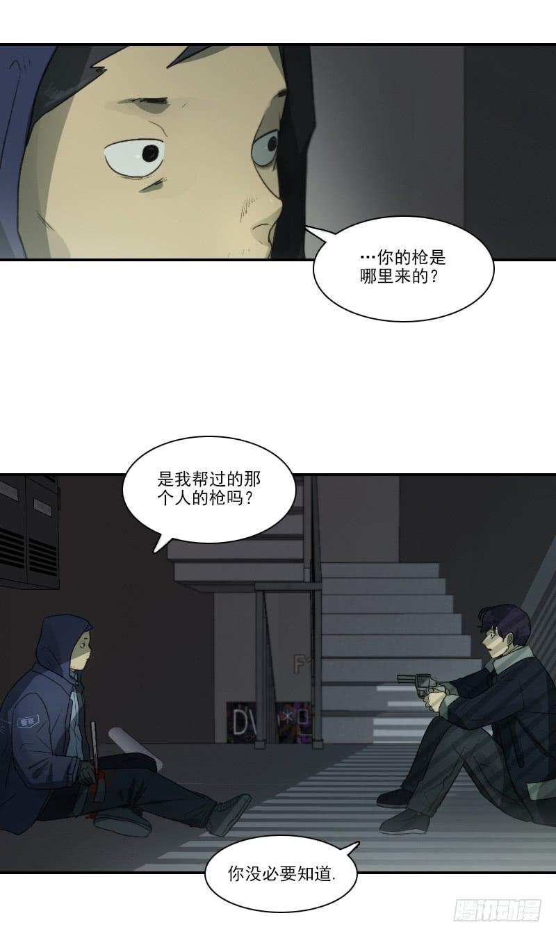 第二十话下-第41话