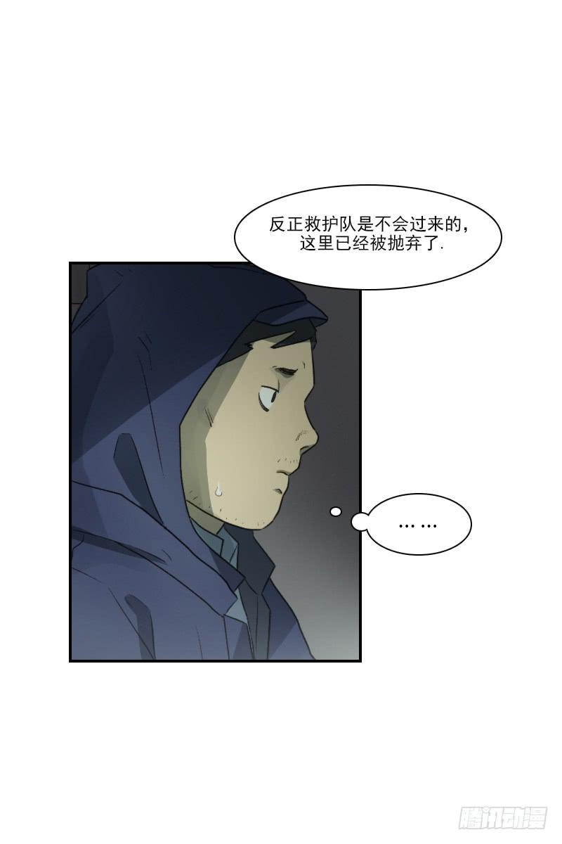 第二十话下-第41话