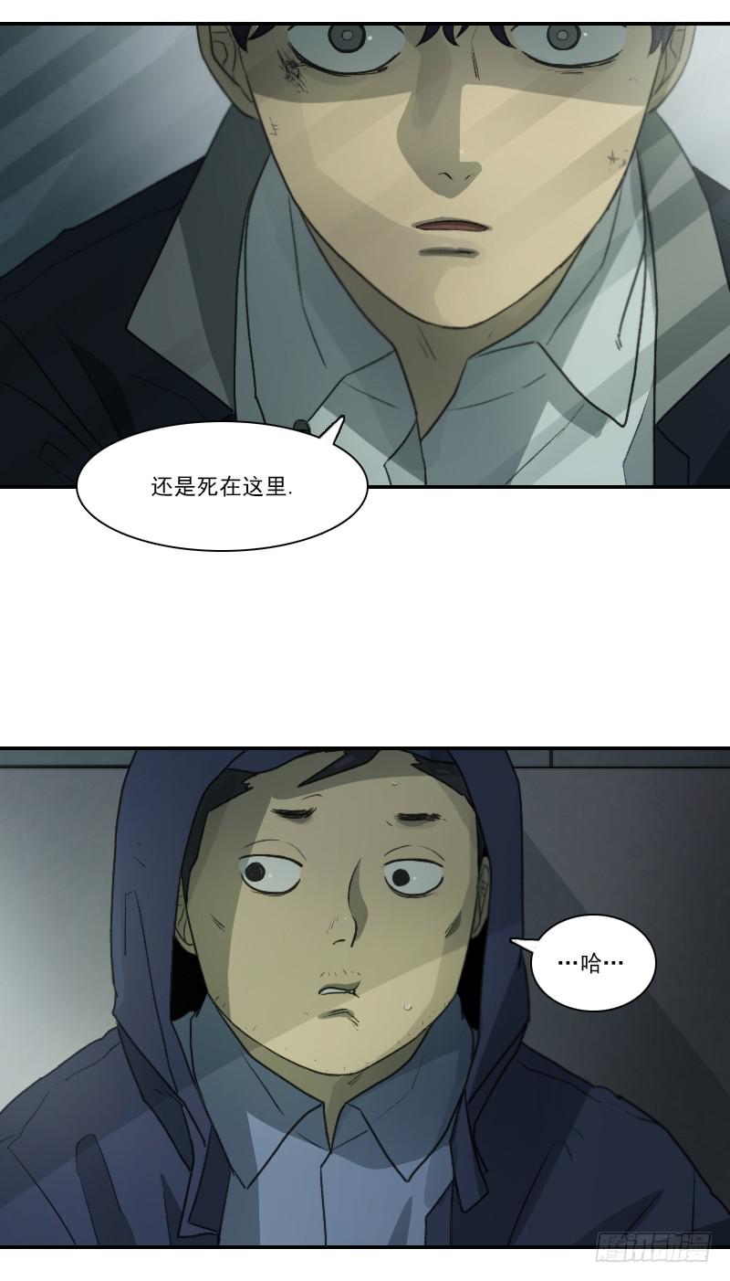 第二十话下-第41话