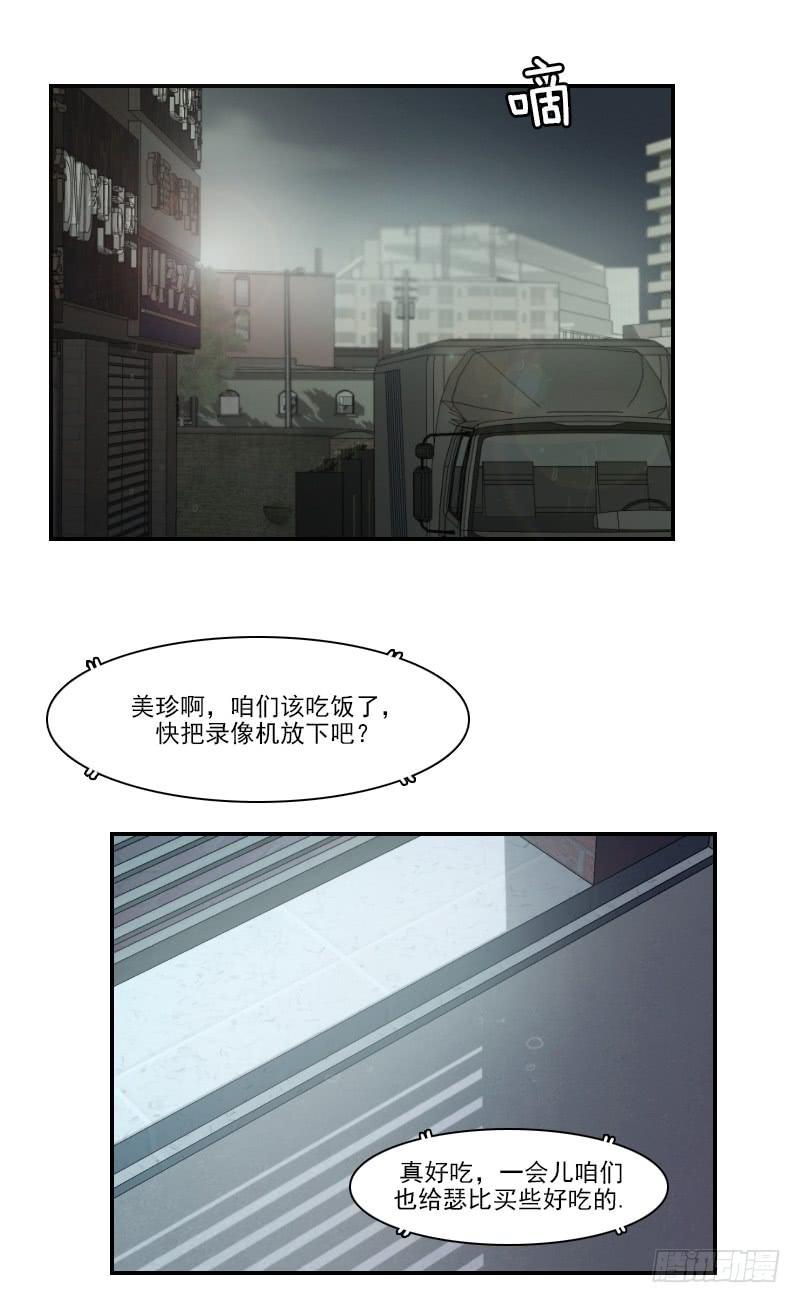 第二十话下-第41话