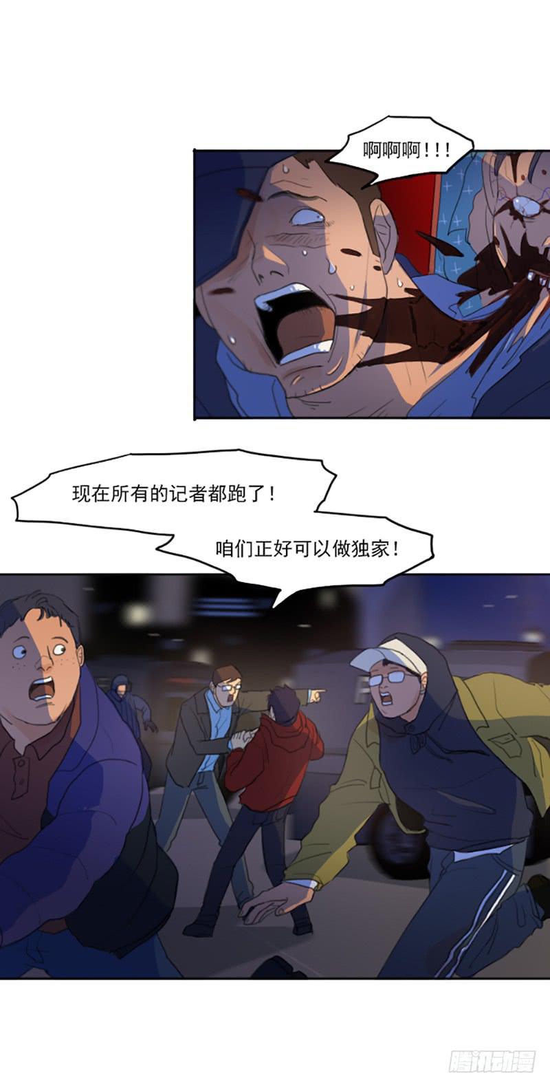 第三话上-第7话