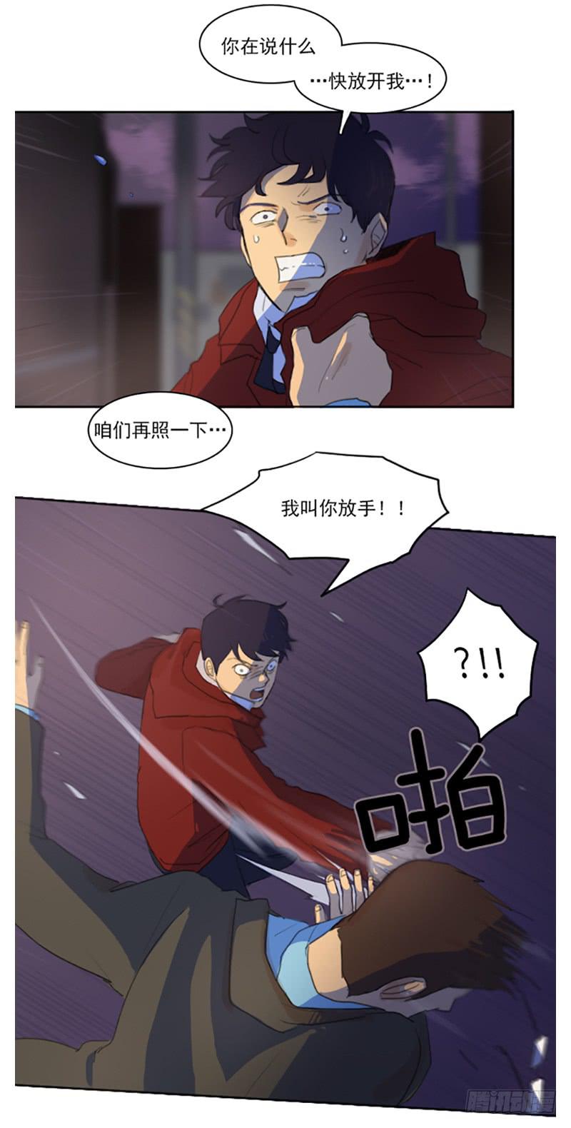 第三话上-第7话