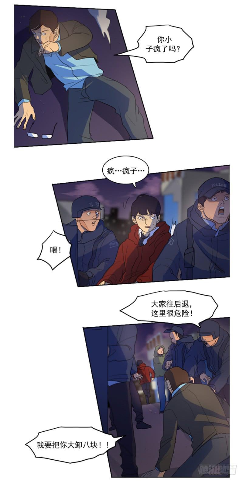 第三话上-第7话