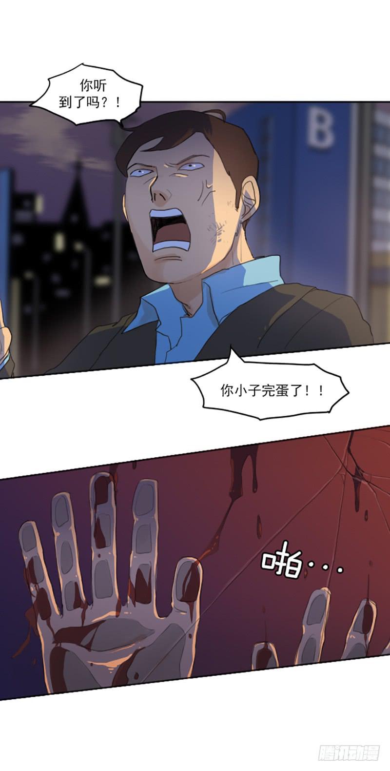 第三话上-第7话