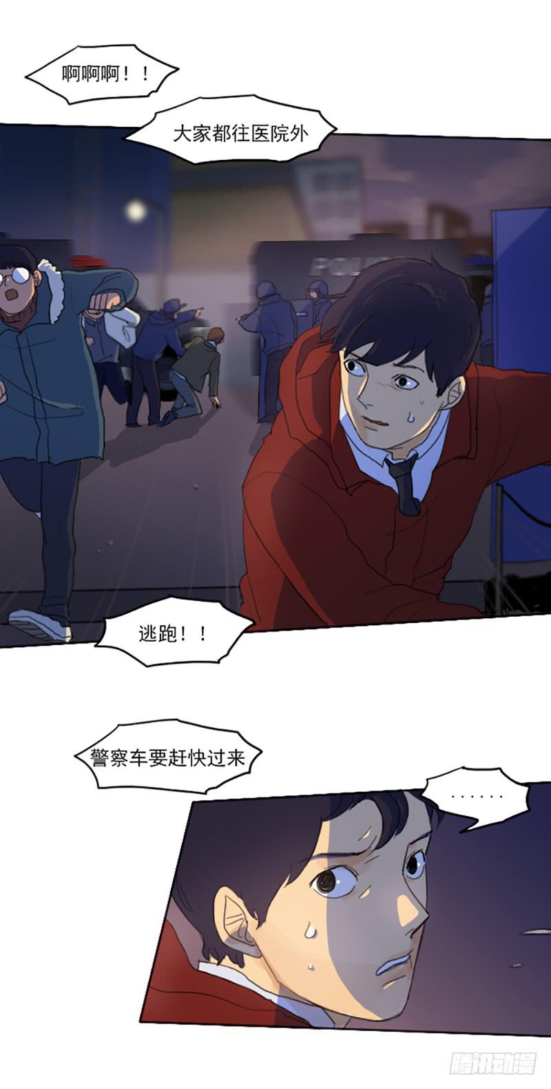 第三话上-第7话