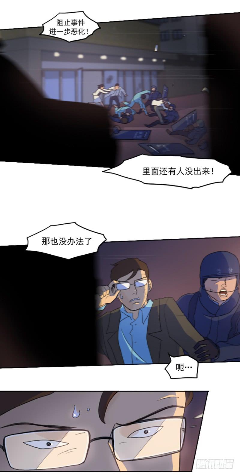 第三话上-第7话