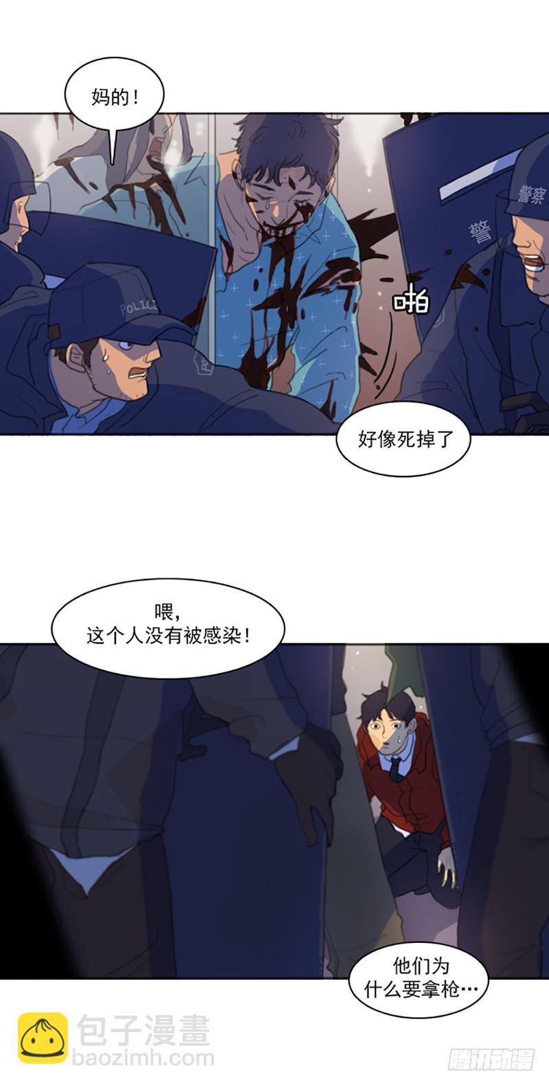 第三话上-第7话