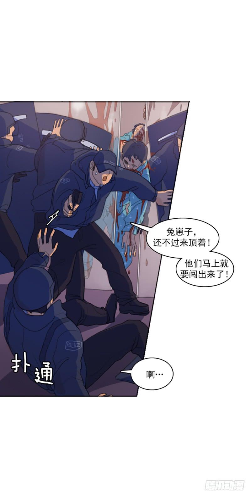 第三话上-第7话