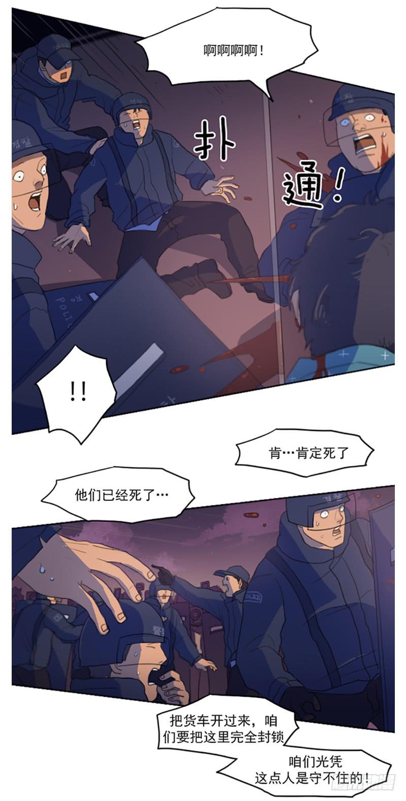 第三话上-第7话