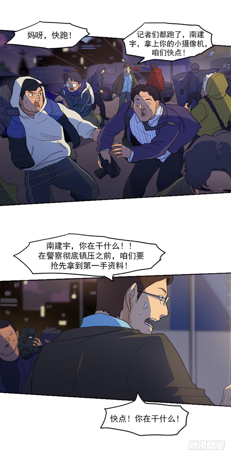 第三话上-第7话