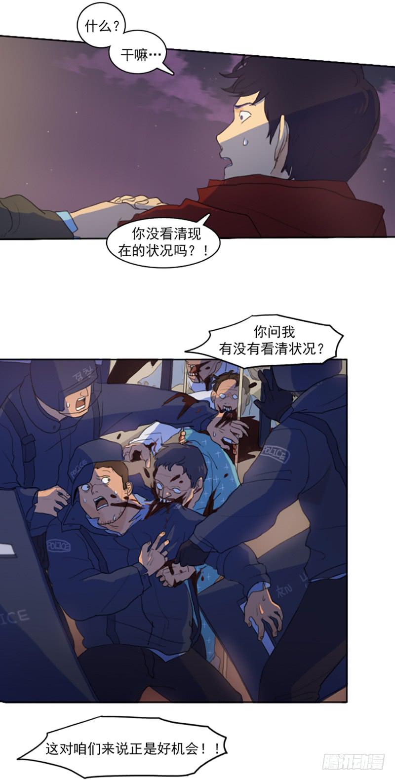 第三话上-第7话