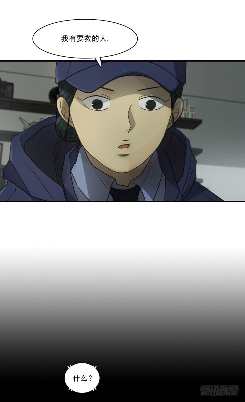 第二十一话下-第43话