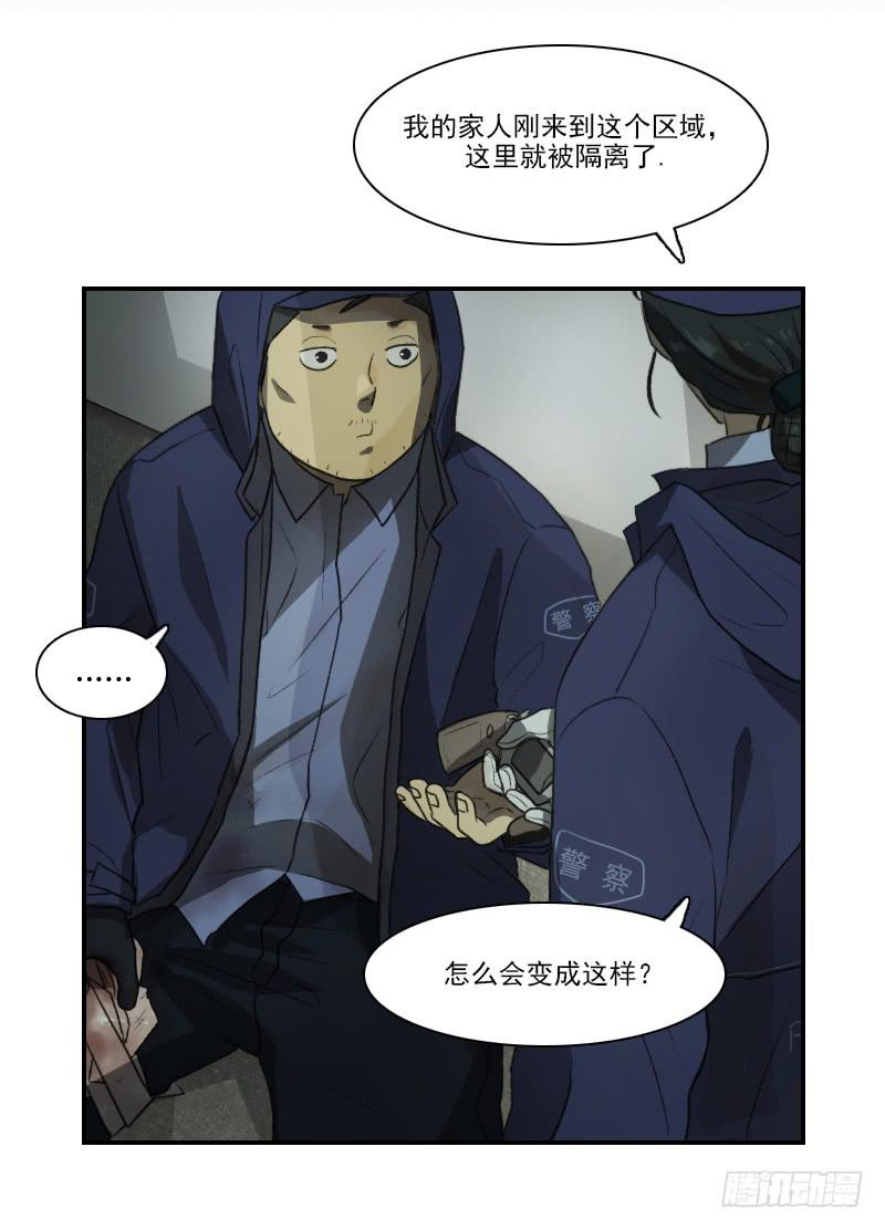 第二十一话下-第43话