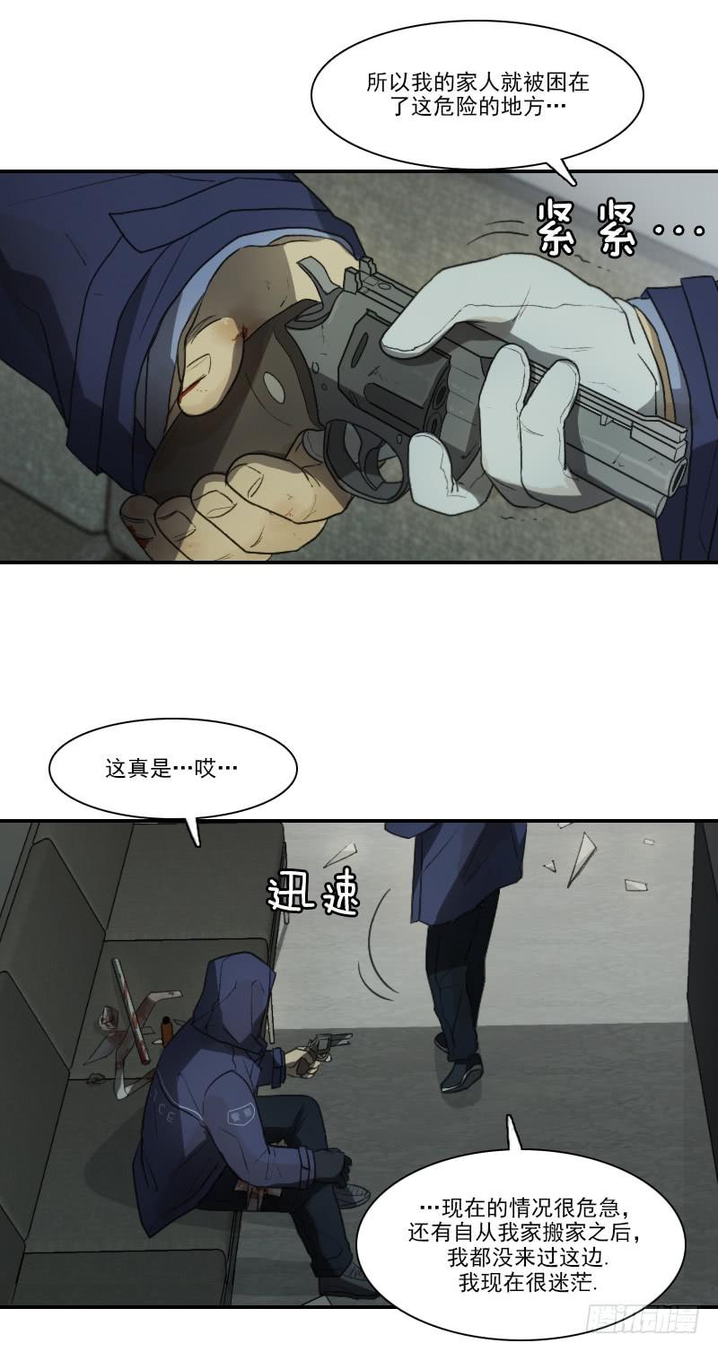 第二十一话下-第43话