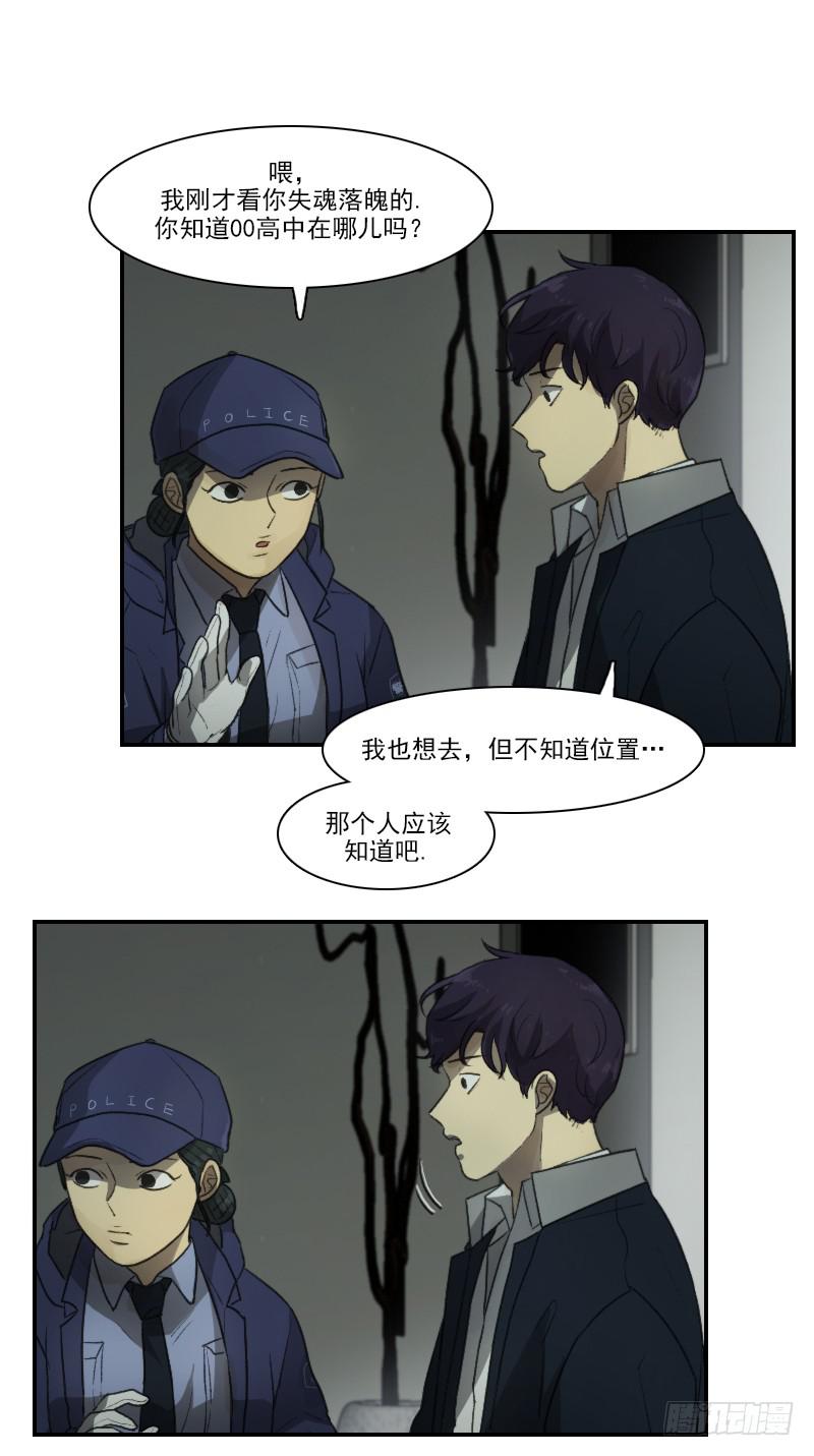 第二十一话下-第43话