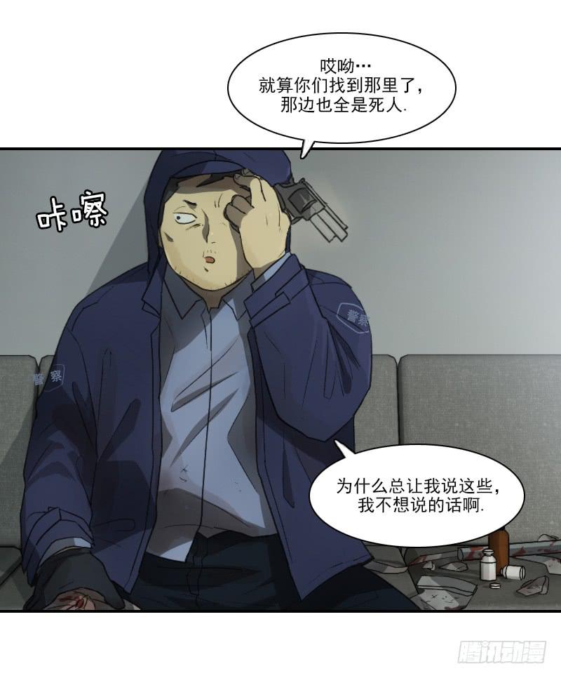 第二十一话下-第43话