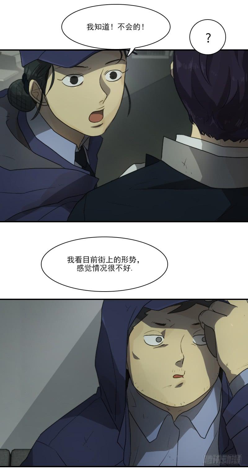 第二十一话下-第43话