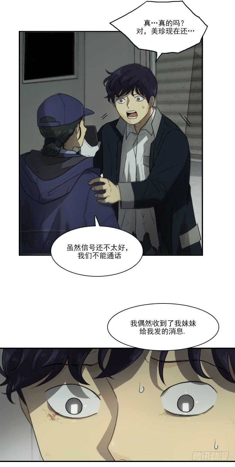 第二十一话下-第43话