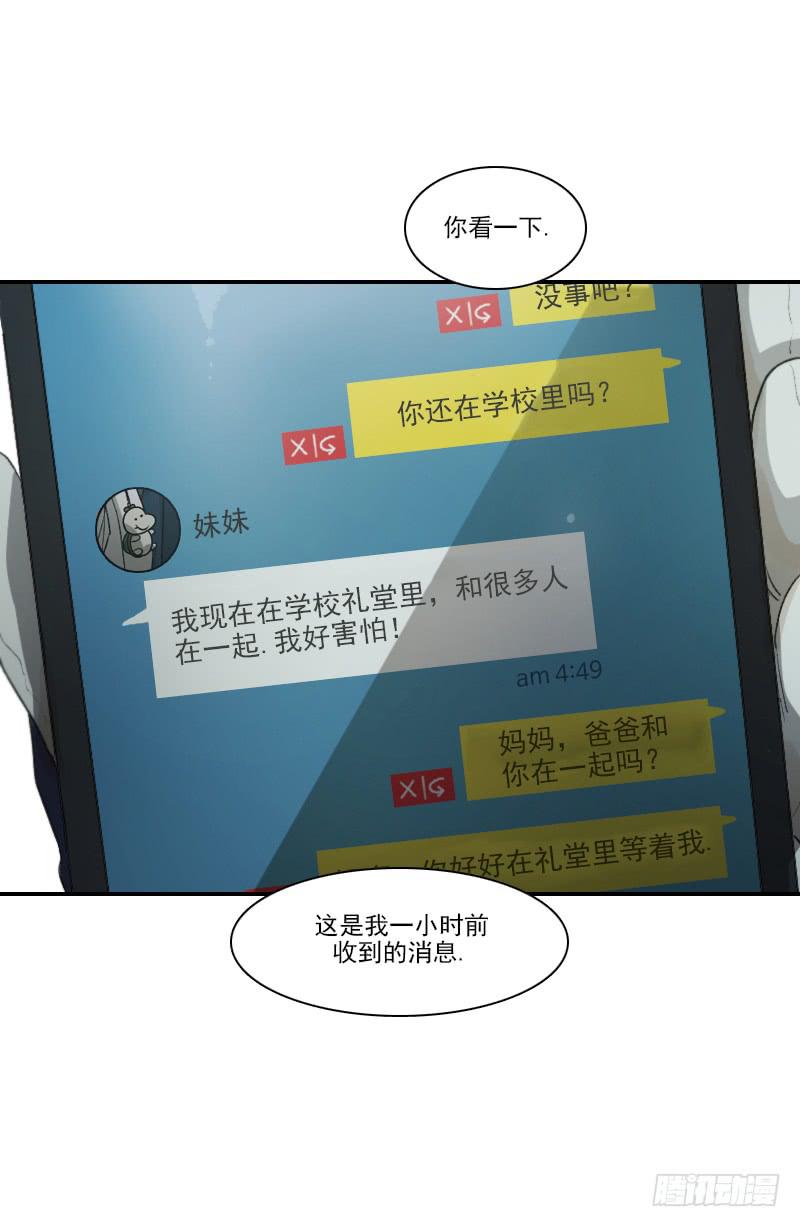 第二十一话下-第43话