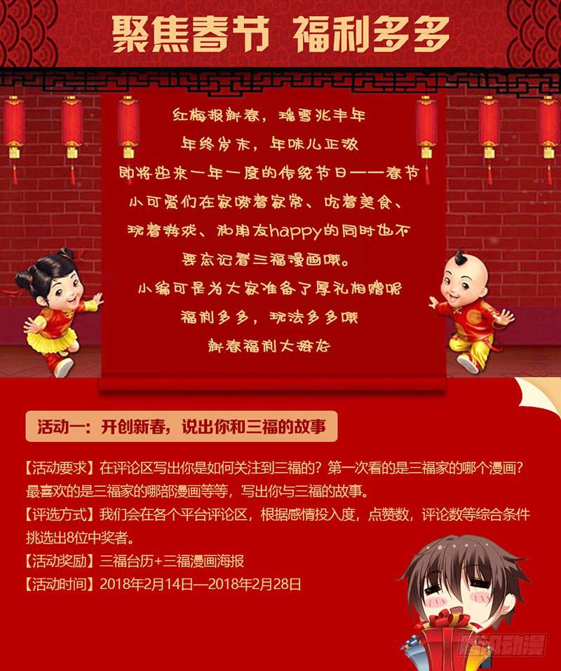 第二十一话下-第43话