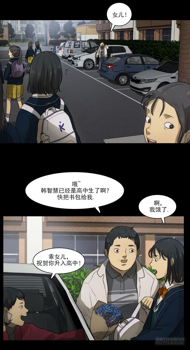 第二十一话下-第43话