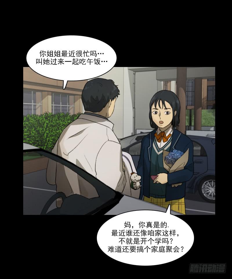 第二十一话下-第43话