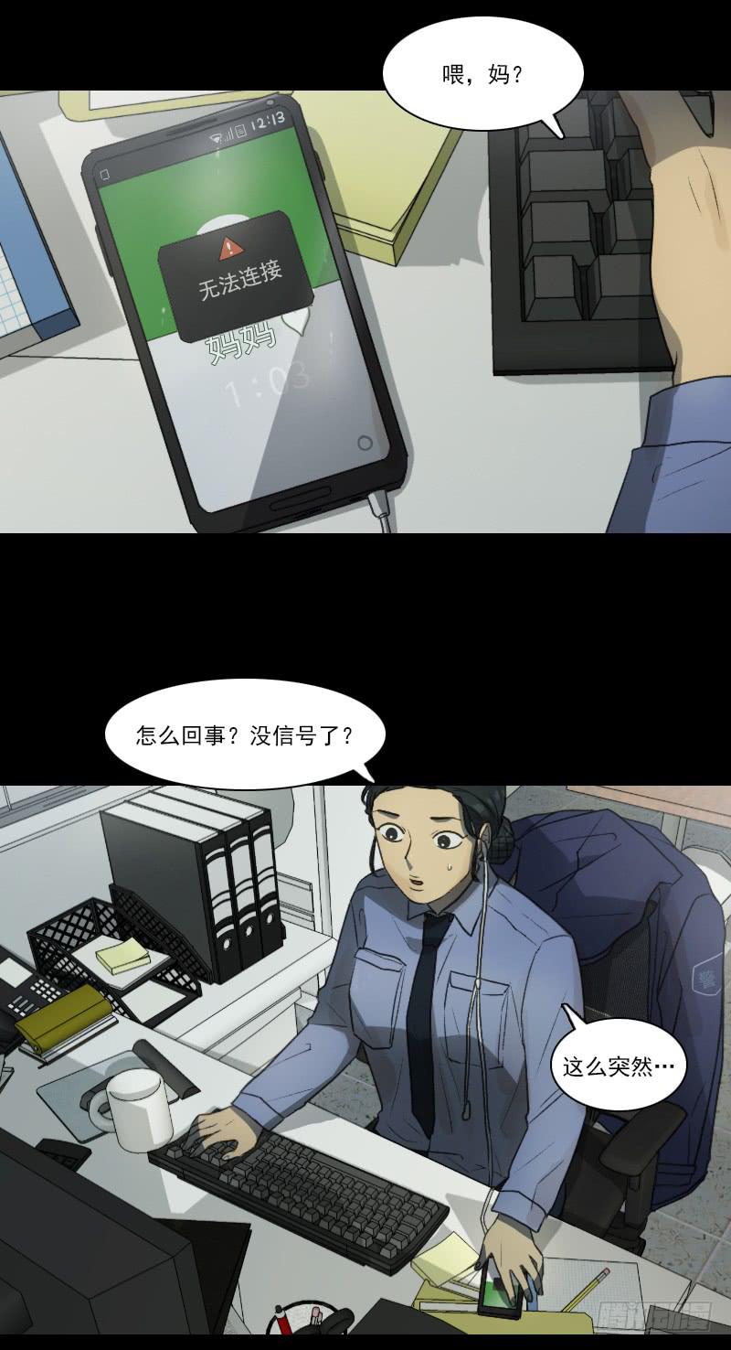 第二十一话下-第43话