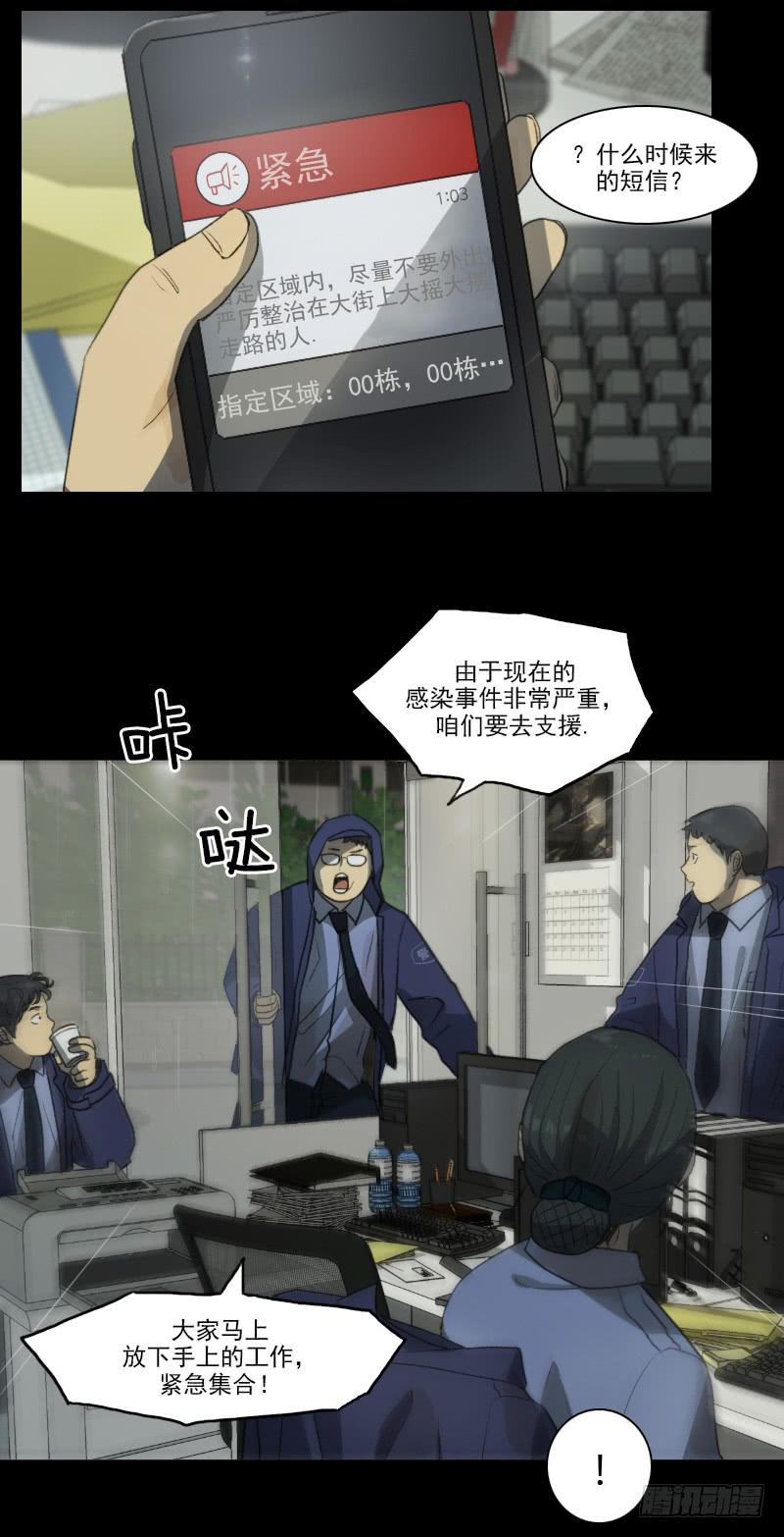 第二十一话下-第43话