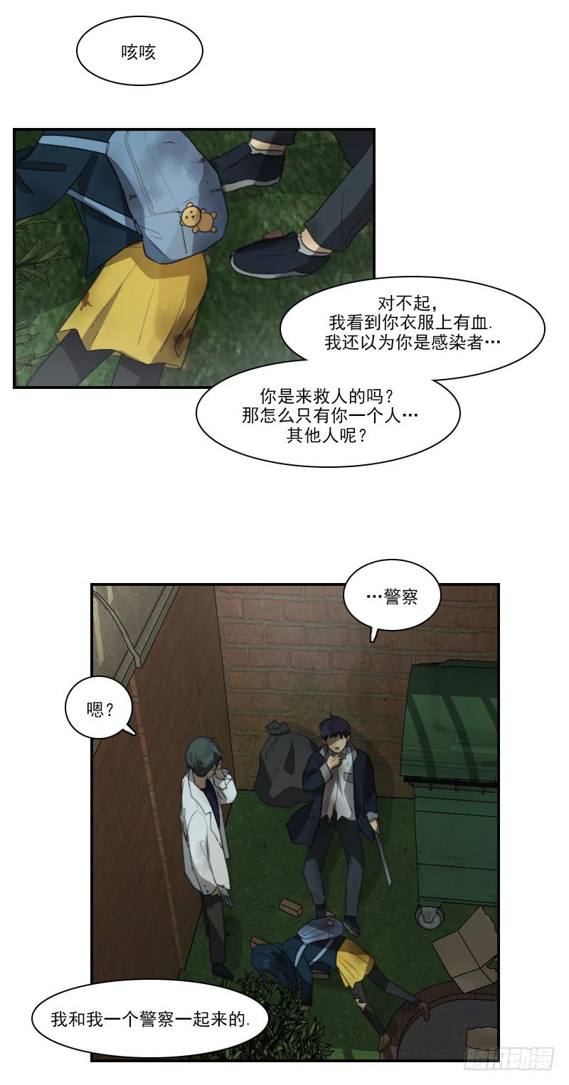 第二十三话下-第47话