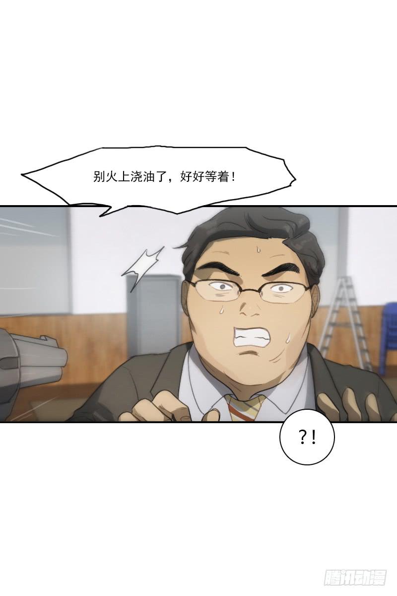 第二十三话下-第47话