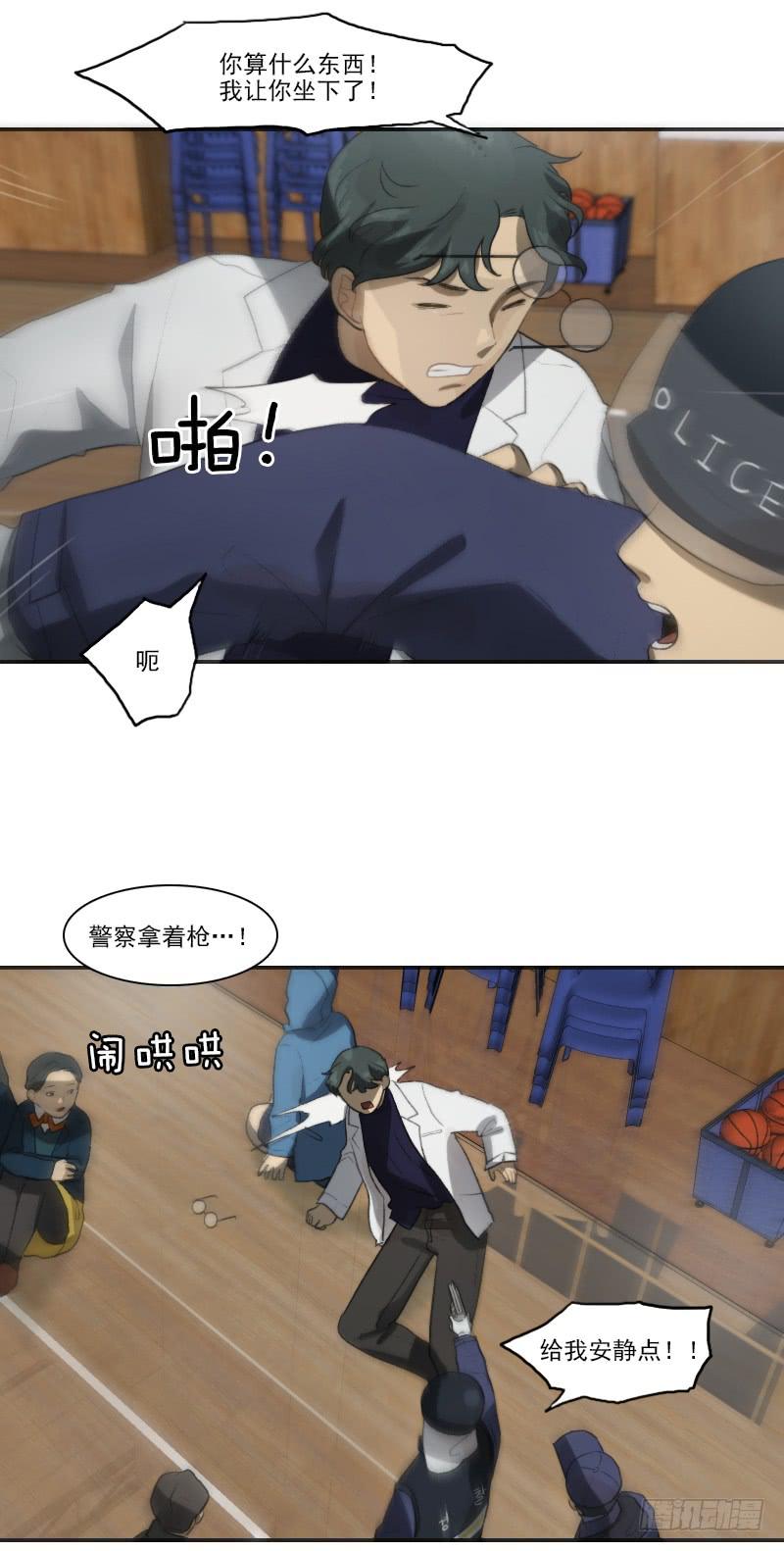 第二十三话下-第47话