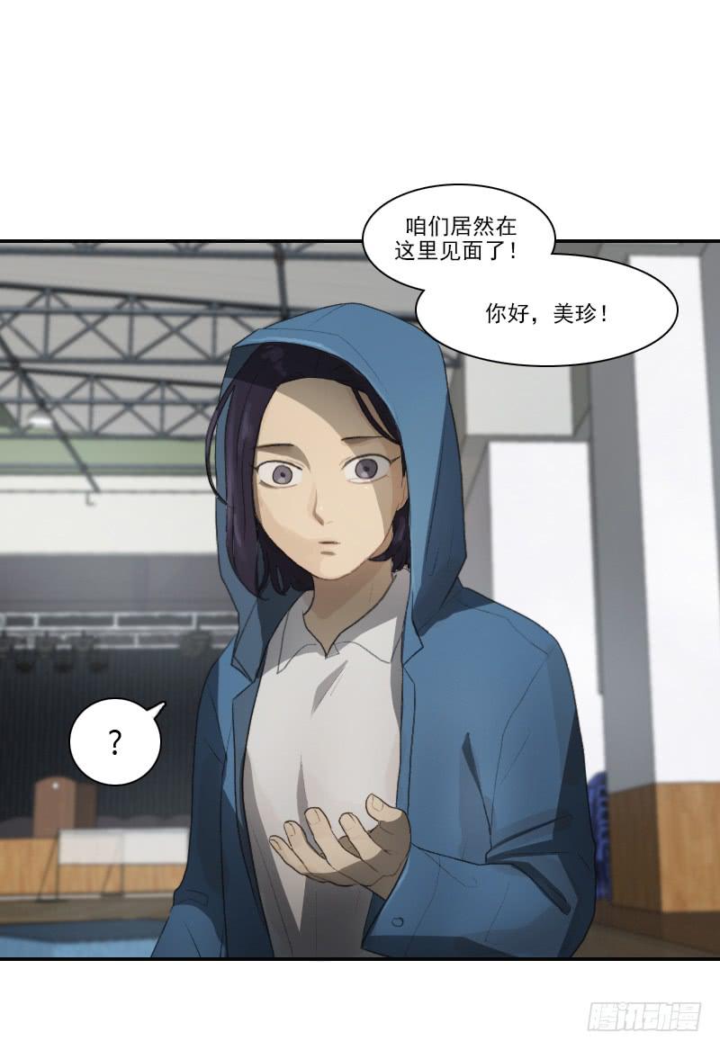 第二十三话下-第47话