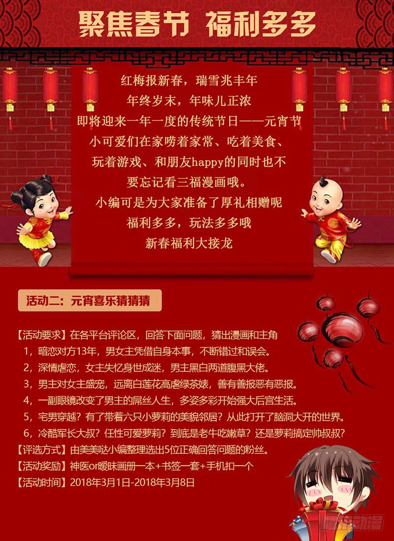 第二十三话下-第47话