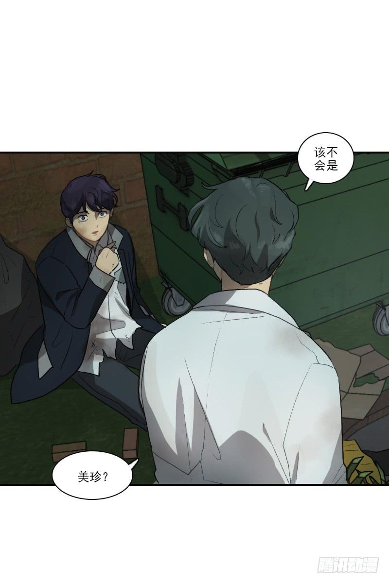 第二十三话下-第47话