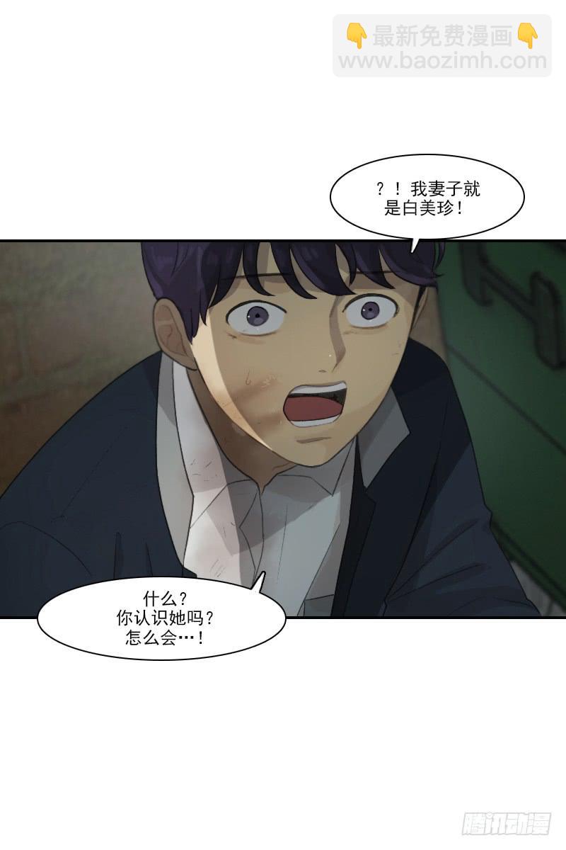 第二十三话下-第47话