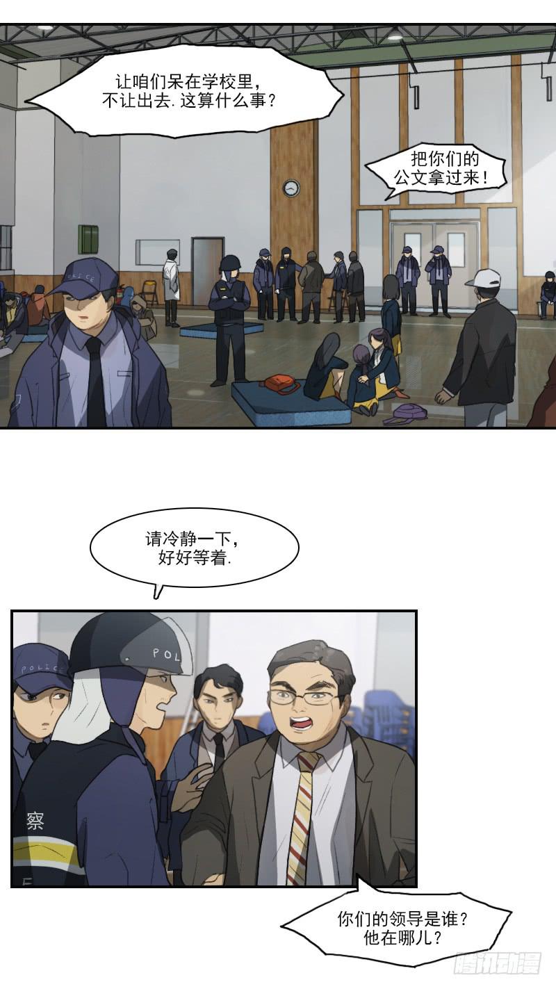 第二十三话下-第47话