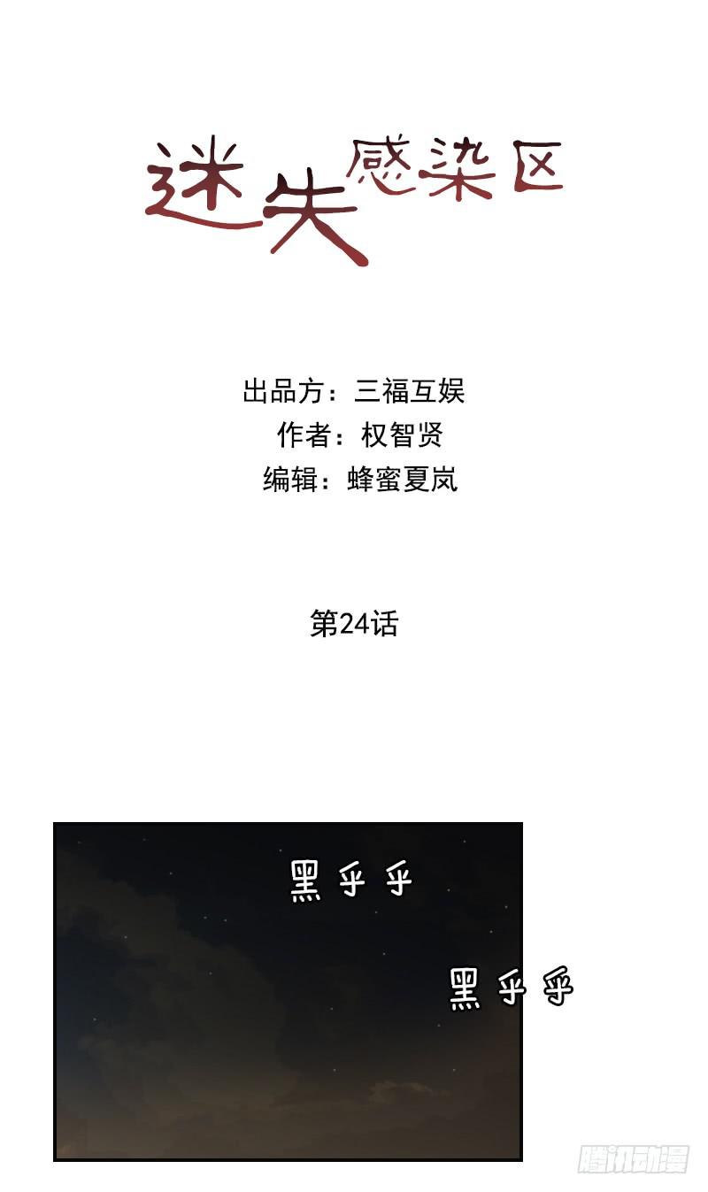 第二十四话下-第49话