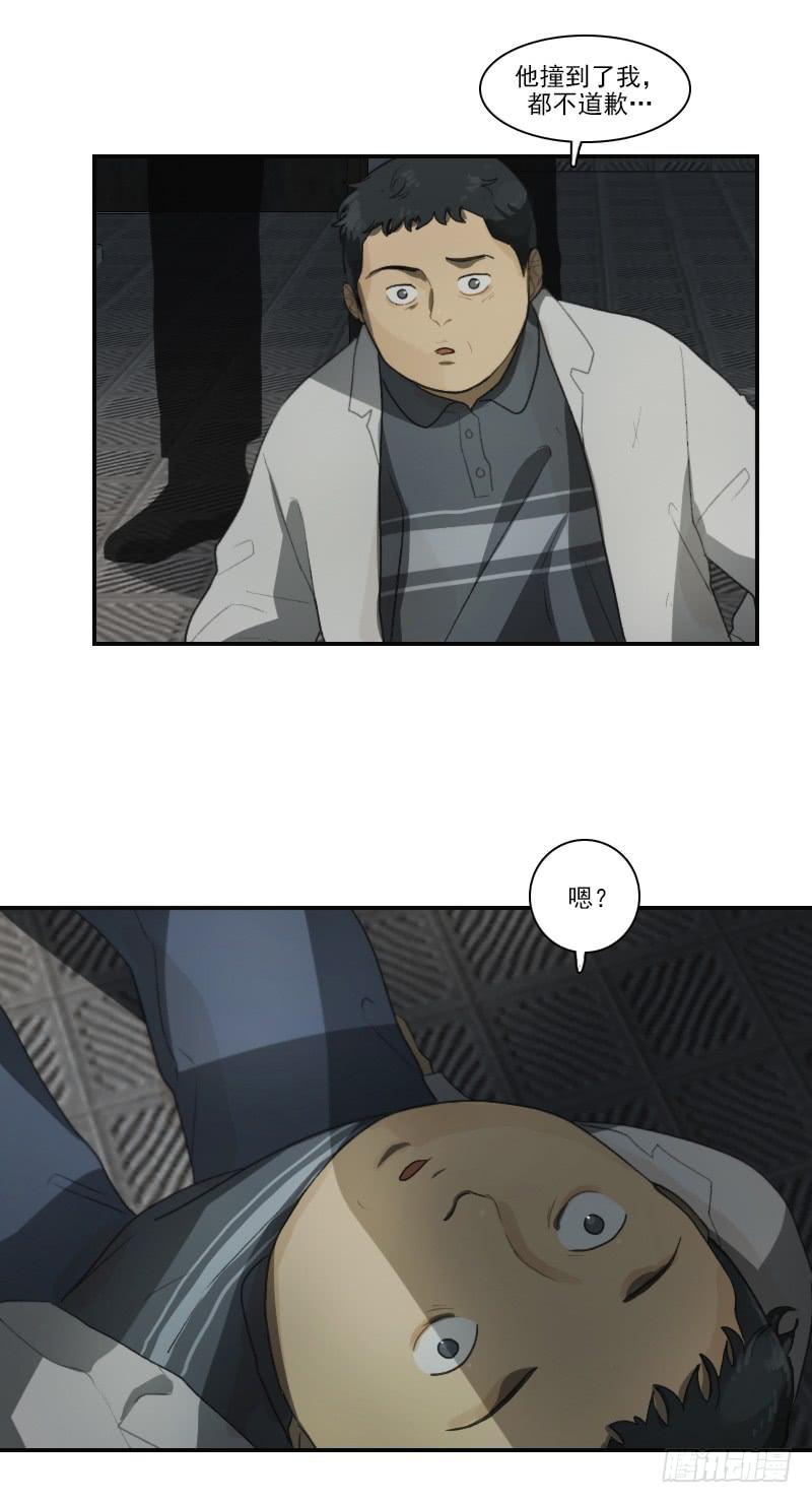 第二十四话下-第49话