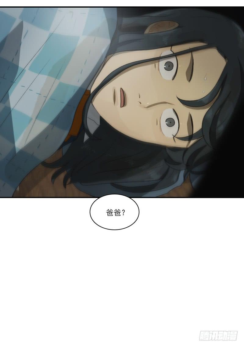 第二十四话下-第49话