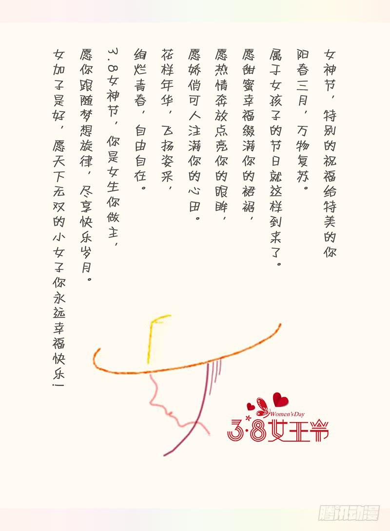 第二十四话下-第49话