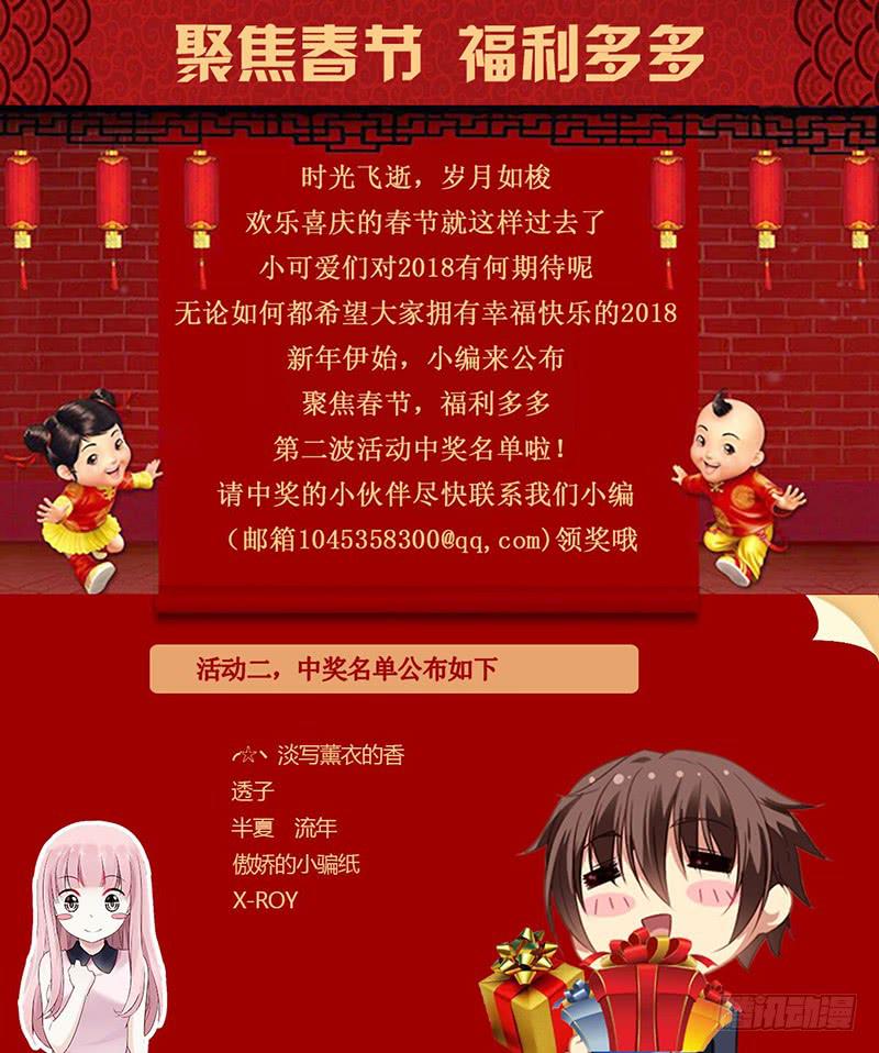 第二十四话下-第49话