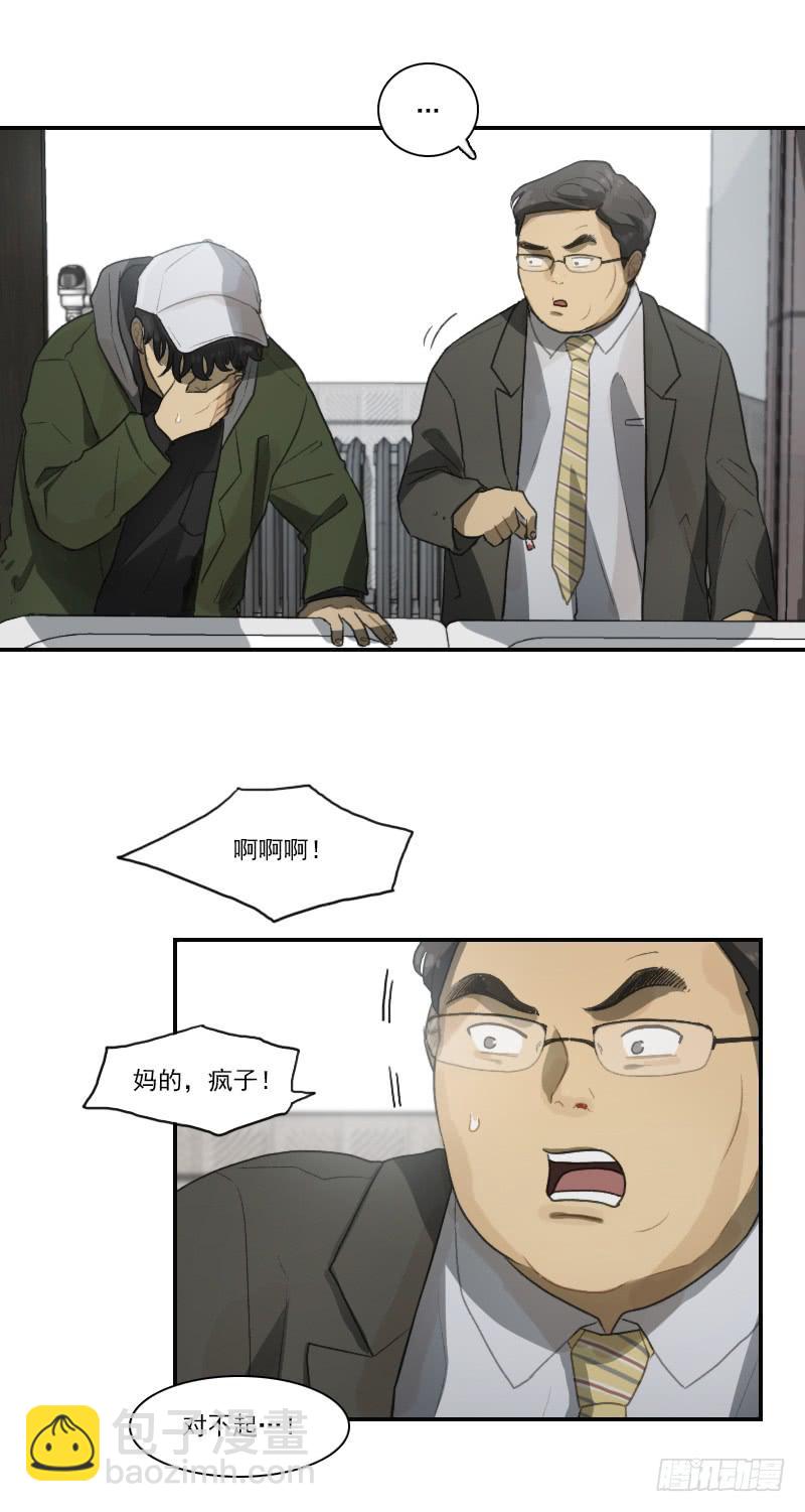 第二十四话下-第49话