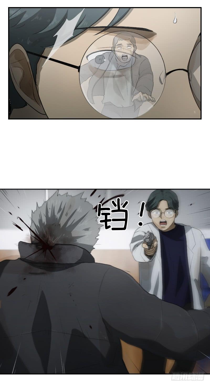 第二十五话下-第51话