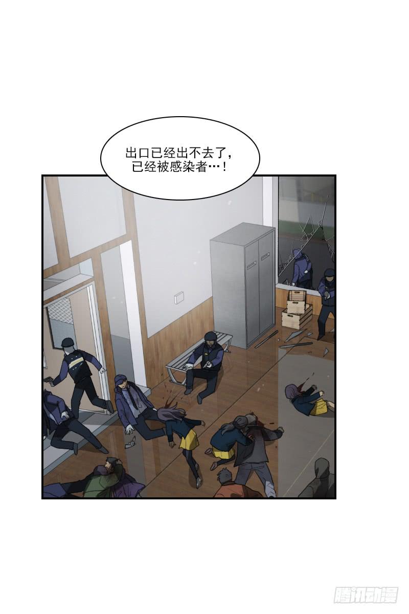 第二十五话下-第51话