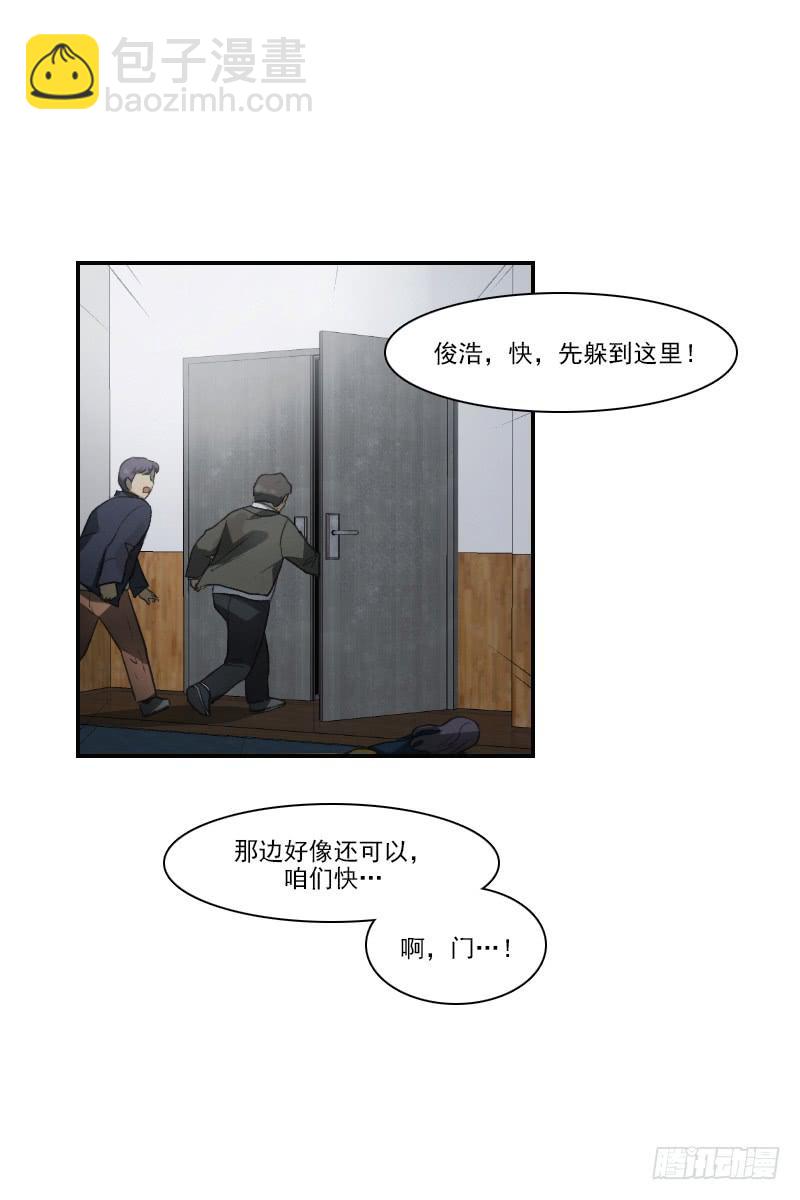 第二十五话下-第51话