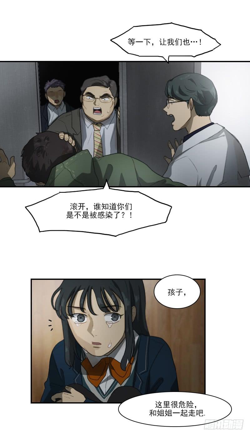 第二十五话下-第51话